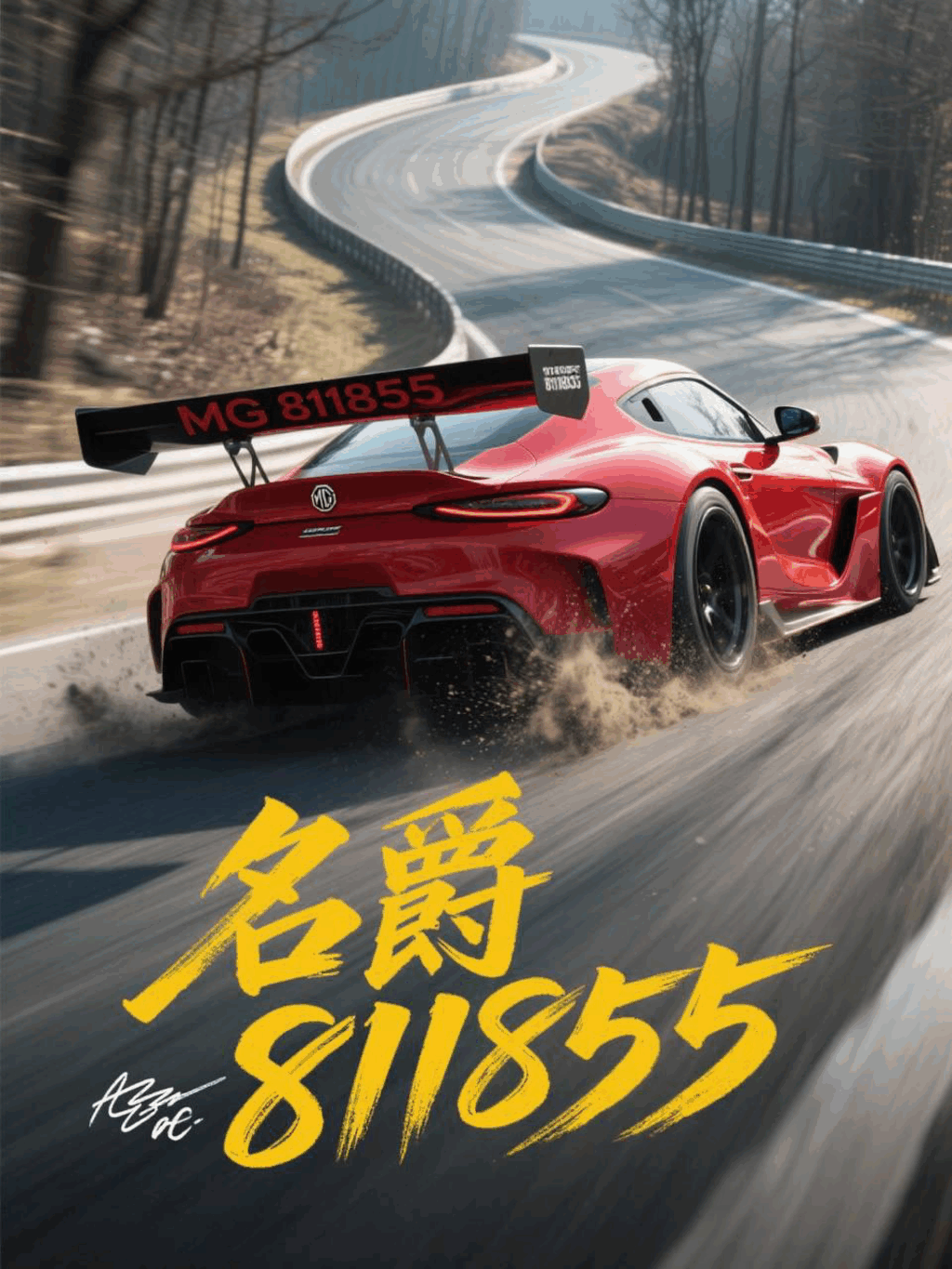 PC蛋蛋数据分析网站